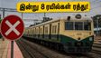 சென்னை புறநகர் ரயில் பயணிகளுக்கு அலர்ட்! இன்று 8 ரயில்கள் ரத்து - பயணிகள் கவனத்திற்கு!