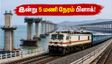 மும்பை ரயில் பயணிகளுக்கு முக்கிய எச்சரிக்கை! இன்று 5 மணி நேரம் மெகா பிளாக் - உங்கள் பயணம் பாதிக்கப்படுமா?
