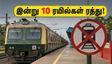 சென்னை மின்சார ரயில் பயணிகளுக்கு முக்கிய அறிவிப்பு! இன்று 10 ரயில்கள் பகுதி நேர ரத்து - முழு விவரம் இதோ!