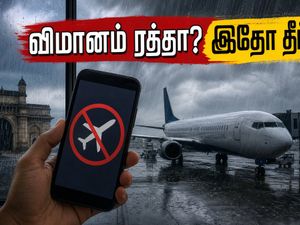 மும்பை கனமழை: சென்னை - மும்பை விமான சேவை முடக்கம்.. பயணிகள் செய்ய வேண்டியது என்ன?