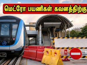 அண்ணா நகர் டவர் மெட்ரோவில் சோகம்: மின்சாரம் தாக்கி உயிரிழப்பு - பயணிகள் கவனிக்க வேண்டிய பாதுகாப்பு எச்சரிக்கைகள்!