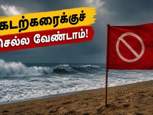 ECR கடற்கரைகளில் ராட்சத அலைகள் எச்சரிக்கை: சுற்றுலாப் பயணிகள் செல்ல வேண்டிய பாதுகாப்பான இடங்கள் இதோ!