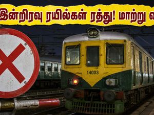 சென்னை ரயில் பயணிகளுக்கு அதிர்ச்சி: இன்றிரவு பல மின்சார ரயில்கள் ரத்து! மாற்று வழி இதோ