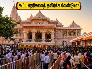 அயோத்தி ராமர் கோவில் தரிசனம்: செப் 19, 20 கூட்ட நெரிசலைத் தவிர்க்கும் ரகசிய வழிகள்!
