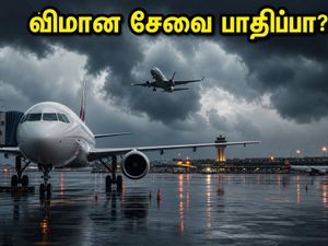 சென்னை விமான நிலைய பயணிகளுக்கு முக்கிய எச்சரிக்கை! இன்று மழை காரணமாக விமான சேவை பாதிப்பா? பயணிகள் கவனத்திற்கு!