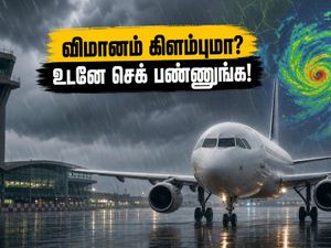 சென்னை விமான நிலைய பயணிகளே உஷார்! இன்று இரவு விமான சேவை பாதிப்பு - லைவ் ஸ்டேட்டஸ் செக் செய்வது எப்படி?