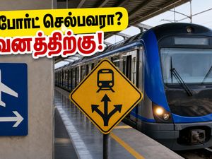 சென்னை ஏர்போர்ட் செல்பவரா? இன்று மெட்ரோ ரயிலில் அதிரடி மாற்றம்.. ஆலந்தூரில் ரயில் மாறுவது எப்படி?