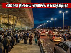சென்னை விமான நிலையத்தில் கடும் நெரிசல்! பயணிகள் கவனத்திற்கு: கடைசி நேர சிக்கலைத் தவிர்க்க இதோ சில முக்கிய டிப்ஸ்!