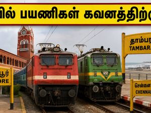 சென்னை எழும்பூர் ரயில் நிலைய மாற்றம்: உங்கள் ரயில் எங்கே நிற்கும்? பயணிகள் கவனத்திற்கு!
