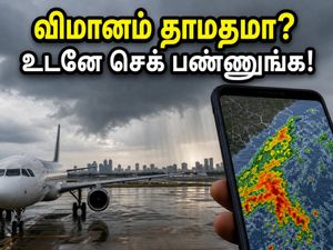 சென்னை - மும்பை விமான பயணம்: மோசமான வானிலையால் விமானங்கள் தாமதம்.. பயணிகள் கவனிக்க வேண்டிய அப்டேட்கள்!
