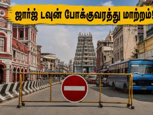 சென்னையில் இன்று போக்குவரத்து மாற்றம்! ஜார்ஜ் டவுன் செல்பவர்கள் கவனத்திற்கு - முழு விவரம்