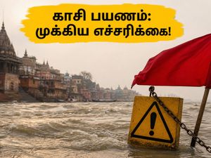 காசி கங்கை வெள்ளம்: படகு சவாரி ரத்து, தரிசனத்தில் மாற்றம் - பக்தர்கள் கவனத்திற்கு!
