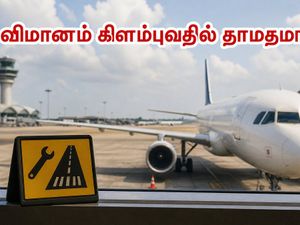 சென்னை விமான நிலையத்தில் இன்று விமான சேவை பாதிப்பு! பயணிகள் கவனத்திற்கு - தாமதத்தைத் தவிர்க்க இதோ முக்கிய டிப்ஸ்!