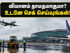 சென்னை விமான நிலையத்தில் இன்று மதியம் 2 மணி முதல் 3 மணி வரை ரன்வே பராமரிப்பு: விமானங்கள் தாமதமாகுமா? பயணிகள் கவனத்திற்கு!