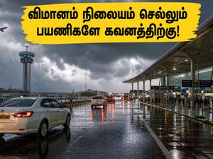 சென்னை விமான நிலையம் செல்லும் பயணிகளே கவனத்திற்கு! இன்று மாலை மழை எச்சரிக்கை.. பயண நேரத்தை முன்கூட்டியே திட்டமிடுங்கள்!