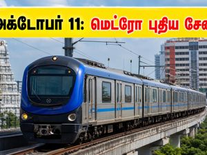 சென்னை மெட்ரோ Phase-2: அக்டோபர் 11 முதல் புதிய சேவை! பூந்தமல்லி - வடபழனி பயண நேரம் குறையப்போகுது!