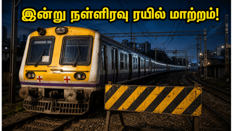 இன்று நள்ளிரவு மும்பை ரயில் சேவையில் அதிரடி மாற்றம்! மாட்டுங்கா-குர்லா பிளாக்: பயணிகள் கவனத்திற்கு!