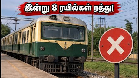 சென்னை ரயில் பயணிகளுக்கு முக்கிய அறிவிப்பு! இன்று 8 மின்சார ரயில்கள் ரத்து - மாற்று வழி இதோ!