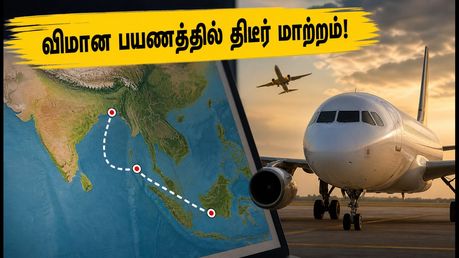 சென்னை விமான பயணிகளுக்கு முக்கிய அறிவிப்பு! ஜூலை 18 முதல் நேர மாற்றம் - என்ன நடக்கிறது?