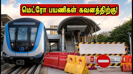 அண்ணா நகர் டவர் மெட்ரோவில் சோகம்: மின்சாரம் தாக்கி உயிரிழப்பு - பயணிகள் கவனிக்க வேண்டிய பாதுகாப்பு எச்சரிக்கைகள்!