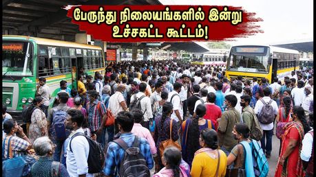 பண்டிகைக் கால பயணம்: கிளாம்பாக்கம், கோயம்பேடு பேருந்து நிலையங்களில் இன்று உச்சகட்ட கூட்டம்! பயணிகளுக்கு முக்கிய டிப்ஸ் இதோ