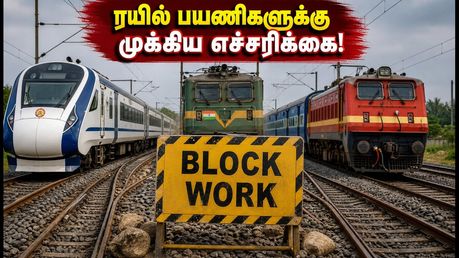 சென்னை - விழுப்புரம் ரயில் பயணிகளுக்கு ஷாக்! வந்தே பாரத் உட்பட பல ரயில்கள் தாமதம் - முழு விவரம் இதோ