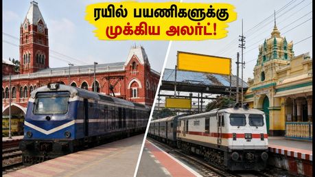 சென்னை ரயில் பயணிகளுக்கு அலர்ட்! இன்று எழும்பூர், தாம்பரம் ரயில்களில் அதிரடி மாற்றம் - முழு விவரம்!