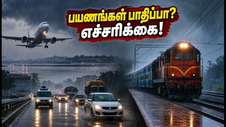 வட இந்தியாவில் இன்று கனமழை எச்சரிக்கை: விமானம், ரயில் பயணங்கள் பாதிப்பா? நீங்கள் தெரிந்துகொள்ள வேண்டியவை!