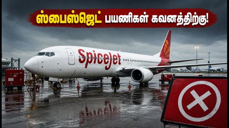 சென்னை விமான பயணிகளுக்கு முக்கிய எச்சரிக்கை! ஸ்பைஸ்ஜெட் விமான தாமதம் - உங்கள் பயணத்தை உறுதி செய்வது எப்படி?