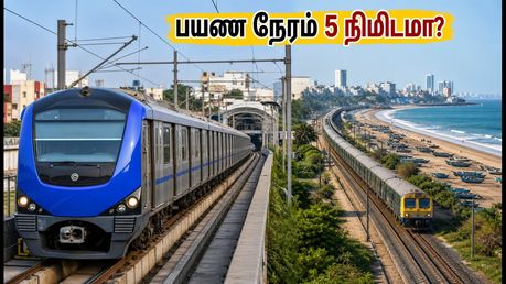 சென்னை MRTS: கோட்டை - கடற்கரை இடையே புதிய இரட்டைப் பாதை! பயண நேரம் 5 நிமிடமாகக் குறையுமா?