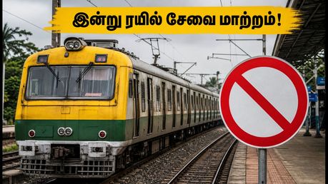 சென்னை புறநகர் ரயில் பயணிகளுக்கு முக்கிய அறிவிப்பு: இன்று மதியம் இந்த ரயில்கள் ரத்து!