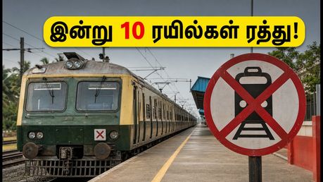 சென்னை மின்சார ரயில் பயணிகளுக்கு முக்கிய அறிவிப்பு! இன்று 10 ரயில்கள் பகுதி நேர ரத்து - முழு விவரம் இதோ!