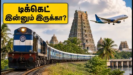 அக்டோபர் லாங் வீக்கெண்ட்: IRCTC-யின் தென்னிந்திய டூர் பேக்கேஜ்கள் - இன்னும் டிக்கெட் இருக்கா?