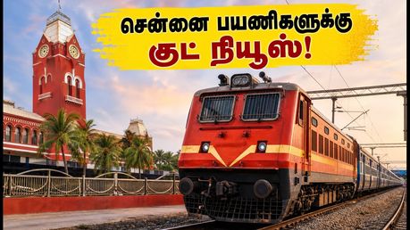 காந்தி ஜெயந்தி விடுமுறை: சென்னை பயணிகளுக்கு குட் நியூஸ்! இன்று முதல் சிறப்பு ரயில்கள் இயக்கம்