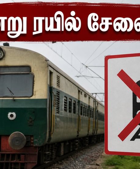 சென்னை - கூடூர் வழித்தடத்தில் இன்று 6 மணிநேர மெகா பிளாக்! ரத்து செய்யப்பட்ட ரயில்கள் - பயணிகள் கவனத்திற்கு!