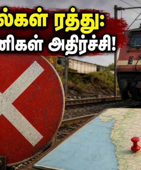 கர்ஜத் - லோனாவாலா ரயில் பாதை பாதிப்பு: சென்னை, பெங்களூரு செல்லும் பயணிகள் இன்று பெரும் அவதி!
