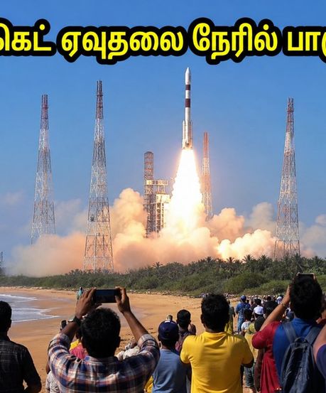 விக்ரம்-1 ராக்கெட் ஏவுதல்: சென்னையில் இருப்பவர்கள் மிஸ் பண்ணக்கூடாத அந்த 3 இடங்கள்!
