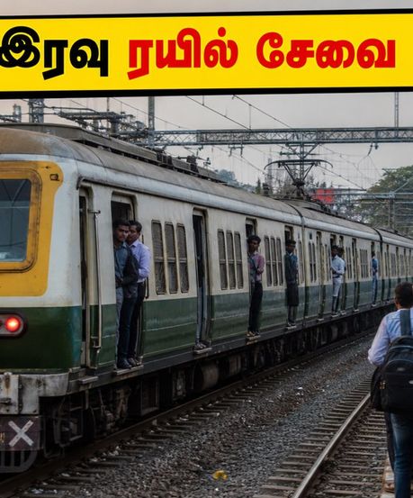 இன்று இரவு சென்னை புறநகர் ரயில் சேவை 5 மணி நேரம் நிறுத்தம்! ரத்து செய்யப்பட்ட ரயில்கள் மற்றும் மாற்று வழிகள் இதோ