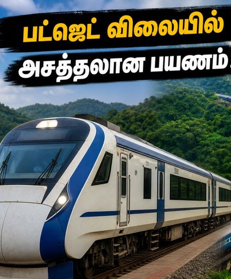 வார இறுதி விடுமுறை: ஐஆர்சிடிசியின் அரக்கு மற்றும் ஸ்ரீசைலம் டூர் பேக்கேஜ் - பட்ஜெட் விலையில் அசத்தலான பயணம்!