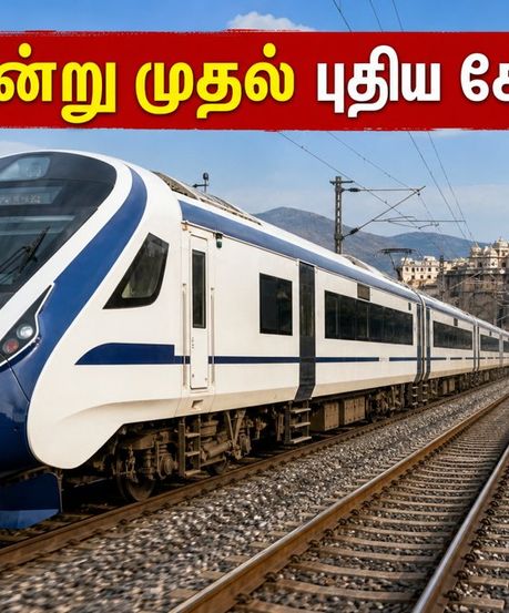சூரத் - உதய்பூர் வந்தே பாரத் ரயில் இன்று தொடக்கம்! பயண நேரம் மற்றும் கட்டண விவரங்கள் இதோ