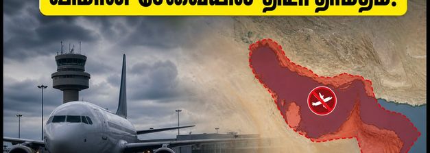 சென்னை விமான நிலையத்தில் பெரும் குழப்பம்.. வளைகுடா நாடுகளுக்கான விமான சேவையில் திடீர் தாமதம்!