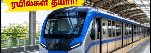 சென்னை மெட்ரோ Phase-2: பூந்தமல்லி - வடபழனி இடையே ஓட்டுநர் இல்லாத ரயில்கள்! பயணிகளுக்கு காத்திருக்கும் அந்த முக்கிய மாற்றம் இதோ!