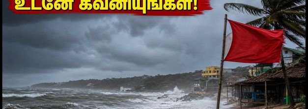 கோவா செல்லும் சுற்றுலாப் பயணிகளே உஷார்! கனமழையால் 'ரெட் அலர்ட்' - பயணத் திட்டத்தை உடனே மாற்றுங்கள்