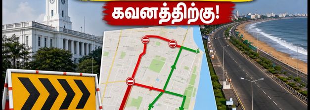 சென்னை சுதந்திர தின விழா: போக்குவரத்து மாற்றம்! நீங்கள் தெரிந்து கொள்ள வேண்டிய முக்கிய தகவல்கள் இதோ