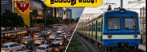 வேளச்சேரி டிராஃபிக்கில் சிக்கித் தவிக்கிறீர்களா? இந்த மாற்று வழிகள் உங்கள் நேரத்தை மிச்சப்படுத்தும்!