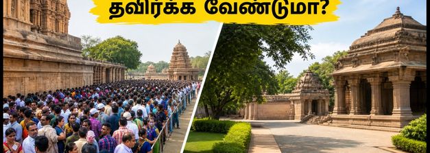 சுதந்திர தினத்தில் வரலாற்று இடங்களுக்குச் செல்கிறீர்களா? கூட்ட நெரிசலில் சிக்காமல் சுற்றிப் பார்க்க இதோ சில ஸ்மார்ட் டிப்ஸ்!