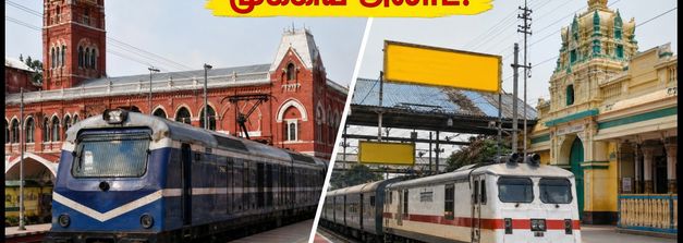 சென்னை ரயில் பயணிகளுக்கு அலர்ட்! இன்று எழும்பூர், தாம்பரம் ரயில்களில் அதிரடி மாற்றம் - முழு விவரம்!