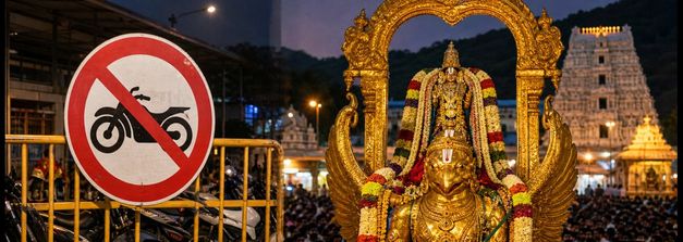 திருப்பதி கருட சேவை: இருசக்கர வாகனங்களுக்குத் தடை! பக்தர்கள் கவனத்திற்கு முக்கிய அறிவிப்பு இதோ!
