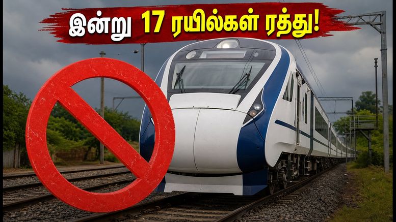 டெல்லி - ரேவாரி ரயில் பயணிகளுக்கு முக்கிய எச்சரிக்கை! இன்று 17 ரயில்கள் ரத்து - வந்தே பாரத் உட்பட பல ரயில்கள் பாதிப்பு