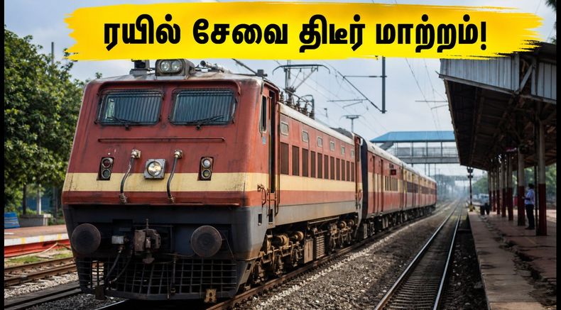 கோவை - சென்னை இன்டர்சிட்டி ரயில் சேவை திடீர் மாற்றம்! பயணிகள் கவனத்திற்கு - மாற்று வழி இதோ!